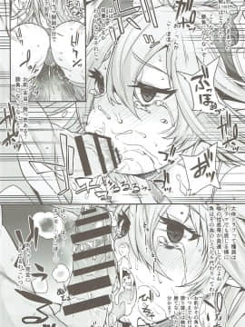 Teishinchou No Mesu Wa H To Souba Ga Kimatte Iru_06