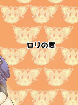 Teishinchou No Mesu Wa H To Souba Ga Kimatte Iru_21