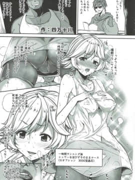 Shoukansen GRANCYPHER ~Grand Cipher~ 2_155