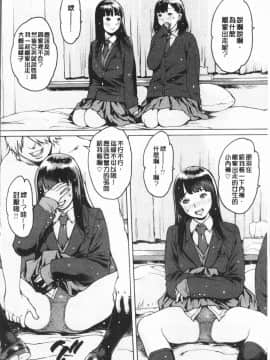 [4K漢化組][西安] オナニーフレンド_066