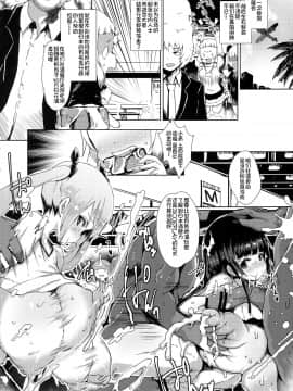 (C91) [QUDA (Qudamomo)] エンドラスドラッグウォーズ・クスリ (グランブルーファンタジー , NEW GAME!)_p_004