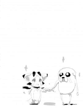 (C91) [QUDA (Qudamomo)] エンドラスドラッグウォーズ・クスリ (グランブルーファンタジー , NEW GAME!)_p_010