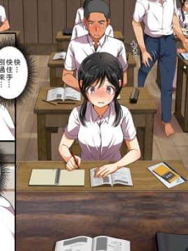 [まろん☆まろん] 無視せざるを得ぬ町…っ！ [Den個人漢化]_0029