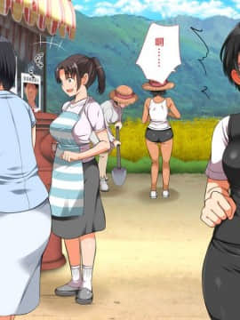[まろん☆まろん] 無視せざるを得ぬ町…っ！ [Den個人漢化]_0584