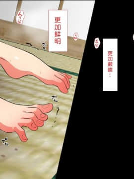 [まろん☆まろん] 無視せざるを得ぬ町…っ！ [Den個人漢化]_0592