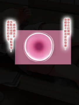 [まろん☆まろん] 無視せざるを得ぬ町…っ！ [Den個人漢化]_0600