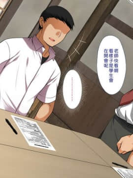 [まろん☆まろん] 無視せざるを得ぬ町…っ！ [Den個人漢化]_0674