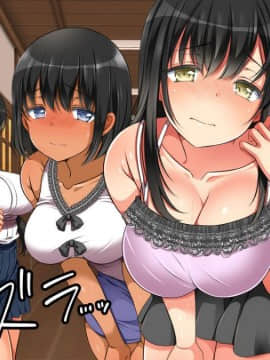 [まろん☆まろん] 無視せざるを得ぬ町…っ！ [Den個人漢化]_0750