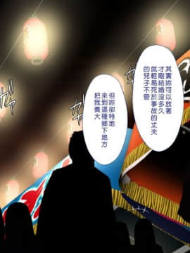 [まろん☆まろん] 無視せざるを得ぬ町…っ！ [Den個人漢化]_0780