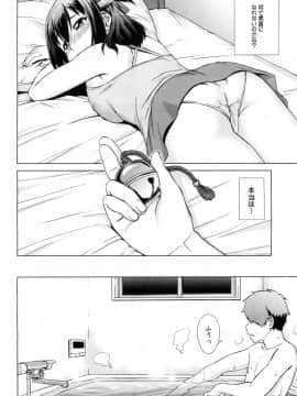 (成年コミック) [雑誌] COMIC 夢幻転生 2018年10月号 [DL版]_013