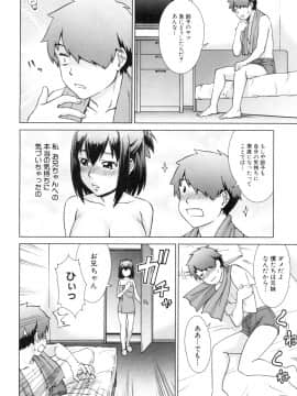 (成年コミック) [雑誌] COMIC 夢幻転生 2018年10月号 [DL版]_019