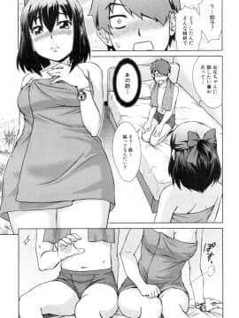 (成年コミック) [雑誌] COMIC 夢幻転生 2018年10月号 [DL版]_020