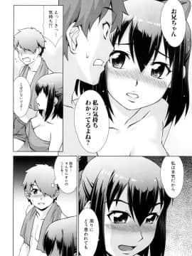 (成年コミック) [雑誌] COMIC 夢幻転生 2018年10月号 [DL版]_021