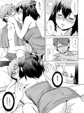 (成年コミック) [雑誌] COMIC 夢幻転生 2018年10月号 [DL版]_022