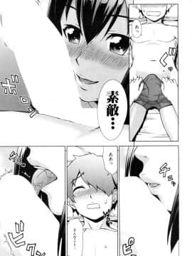 (成年コミック) [雑誌] COMIC 夢幻転生 2018年10月号 [DL版]_024