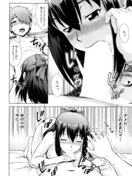 (成年コミック) [雑誌] COMIC 夢幻転生 2018年10月号 [DL版]_025