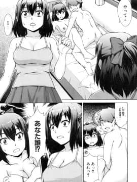 (成年コミック) [雑誌] COMIC 夢幻転生 2018年10月号 [DL版]_028