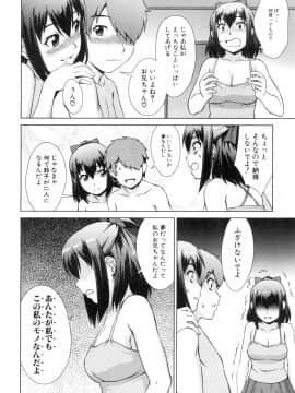 (成年コミック) [雑誌] COMIC 夢幻転生 2018年10月号 [DL版]_031