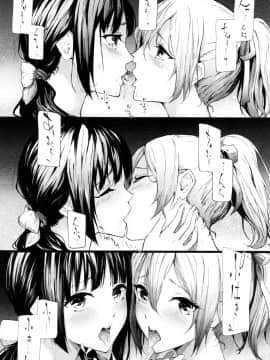 (成年コミック) [雑誌] COMIC 夢幻転生 2018年10月号 [DL版]_051