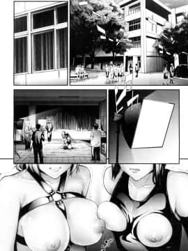 (成年コミック) [雑誌] COMIC 夢幻転生 2018年10月号 [DL版]_059