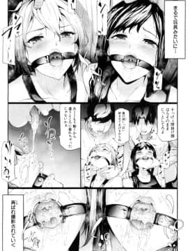 (成年コミック) [雑誌] COMIC 夢幻転生 2018年10月号 [DL版]_065