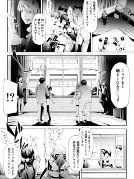 (成年コミック) [雑誌] COMIC 夢幻転生 2018年10月号 [DL版]_077