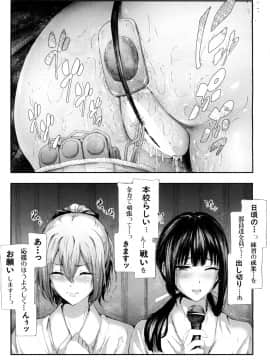 (成年コミック) [雑誌] COMIC 夢幻転生 2018年10月号 [DL版]_082