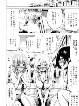 (成年コミック) [雑誌] COMIC 夢幻転生 2018年10月号 [DL版]_093
