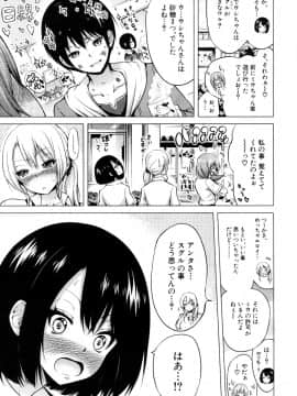 (成年コミック) [雑誌] COMIC 夢幻転生 2018年10月号 [DL版]_094
