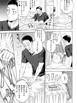 (成年コミック) [雑誌] COMIC 夢幻転生 2018年10月号 [DL版]_122