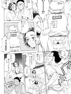 (成年コミック) [雑誌] COMIC 夢幻転生 2018年10月号 [DL版]_125