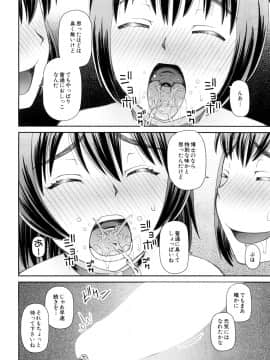 (成年コミック) [雑誌] COMIC 夢幻転生 2018年10月号 [DL版]_149