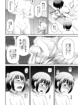 (成年コミック) [雑誌] COMIC 夢幻転生 2018年10月号 [DL版]_159