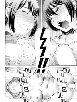 (成年コミック) [雑誌] COMIC 夢幻転生 2018年10月号 [DL版]_163