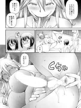 (成年コミック) [雑誌] COMIC 夢幻転生 2018年10月号 [DL版]_169