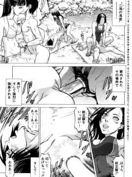 (成年コミック) [雑誌] COMIC 夢幻転生 2018年10月号 [DL版]_180