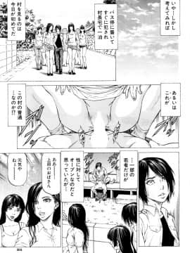 (成年コミック) [雑誌] COMIC 夢幻転生 2018年10月号 [DL版]_182