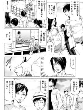 (成年コミック) [雑誌] COMIC 夢幻転生 2018年10月号 [DL版]_183