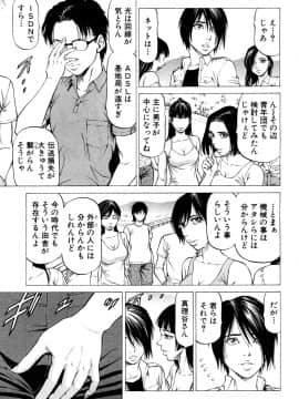 (成年コミック) [雑誌] COMIC 夢幻転生 2018年10月号 [DL版]_184