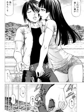 (成年コミック) [雑誌] COMIC 夢幻転生 2018年10月号 [DL版]_185