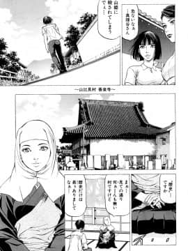 (成年コミック) [雑誌] COMIC 夢幻転生 2018年10月号 [DL版]_190