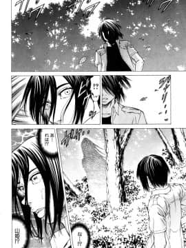 (成年コミック) [雑誌] COMIC 夢幻転生 2018年10月号 [DL版]_207