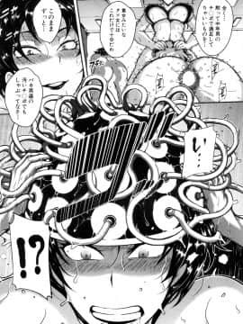 (成年コミック) [雑誌] COMIC 夢幻転生 2018年10月号 [DL版]_231