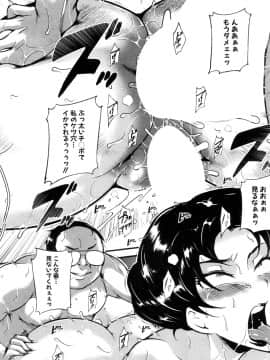 (成年コミック) [雑誌] COMIC 夢幻転生 2018年10月号 [DL版]_251