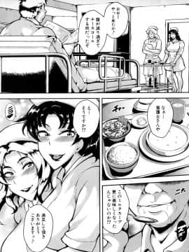 (成年コミック) [雑誌] COMIC 夢幻転生 2018年10月号 [DL版]_254