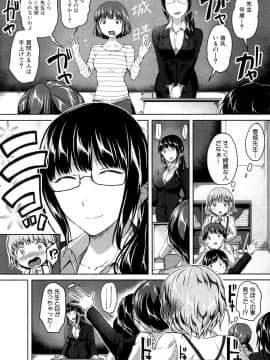 (成年コミック) [雑誌] COMIC 夢幻転生 2018年10月号 [DL版]_258