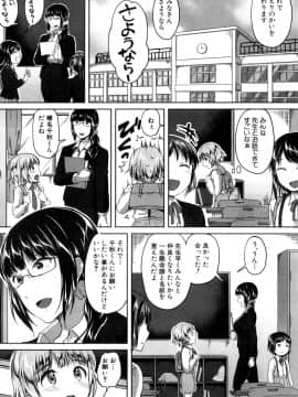 (成年コミック) [雑誌] COMIC 夢幻転生 2018年10月号 [DL版]_259