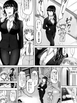 (成年コミック) [雑誌] COMIC 夢幻転生 2018年10月号 [DL版]_261