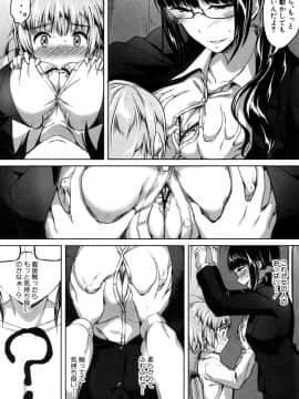 (成年コミック) [雑誌] COMIC 夢幻転生 2018年10月号 [DL版]_264