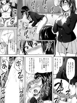 (成年コミック) [雑誌] COMIC 夢幻転生 2018年10月号 [DL版]_281